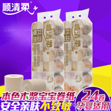 Papel facial con toallitas de color de bambú